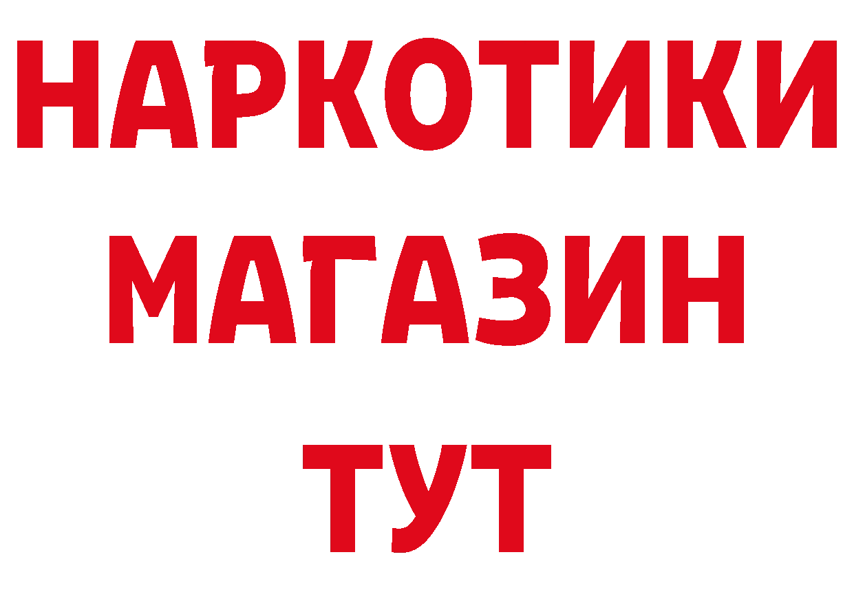 Как найти закладки?  телеграм Лосино-Петровский